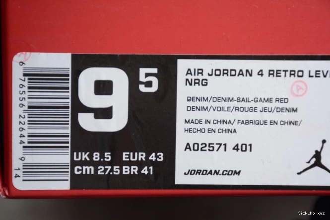 Jordan Levi's Denim x 4 AO2571-401 Nike Air 0803